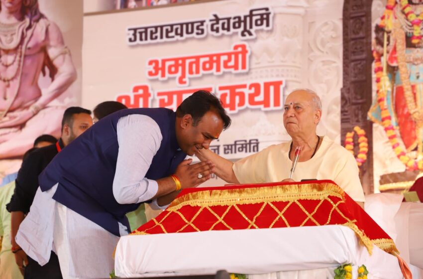  महानगर अध्यक्ष सिद्धार्थ उमेश अग्रवाल ने महाराज श्री विजय कौशल जी से आशीर्वाद प्राप्त किया एवं कथा का श्रवण भी किया।