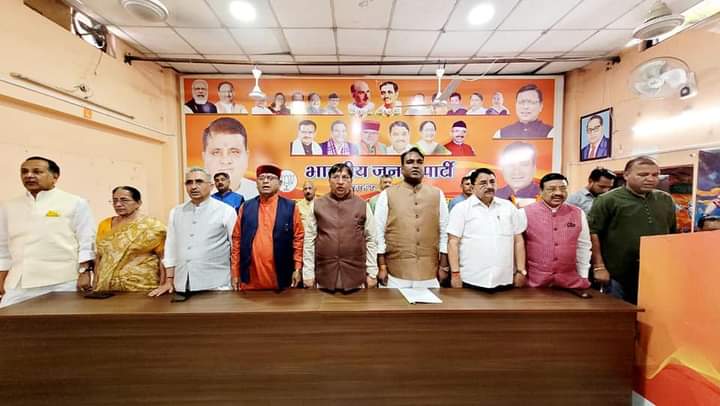  भारतीय जनता पार्टी महानगर कार्यालय में आगामी नगर निगम चुनाव के सम्बन्ध में एक महत्वपूर्ण बैठक की गई।