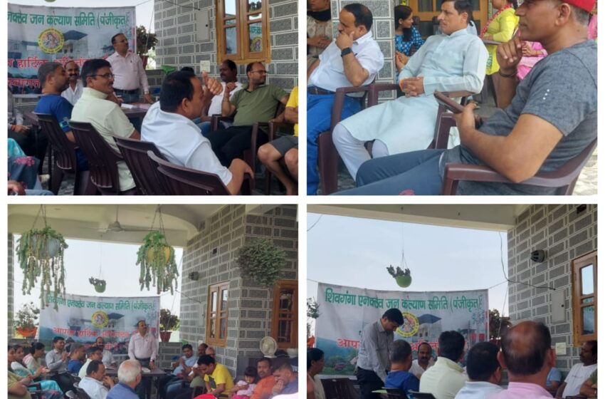  शिवगंगा एनक्लेव जन कल्याण समिति (रजि.) की बैठक समिति के अध्यक्ष श्री कृपाल सिंह बिष्ट के आवास पर आहूत की गई।