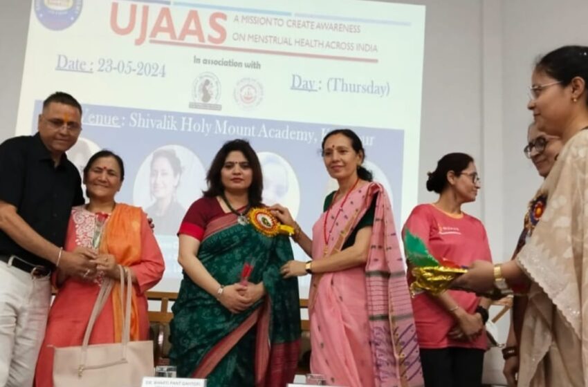  डायरेक्टर भारती पन्त गहतोड़ी ने मासिक धर्म के प्रति शिवालिक होली माउंट अकैडमी विद्यालय में कार्यशाला का आयोजन किया।