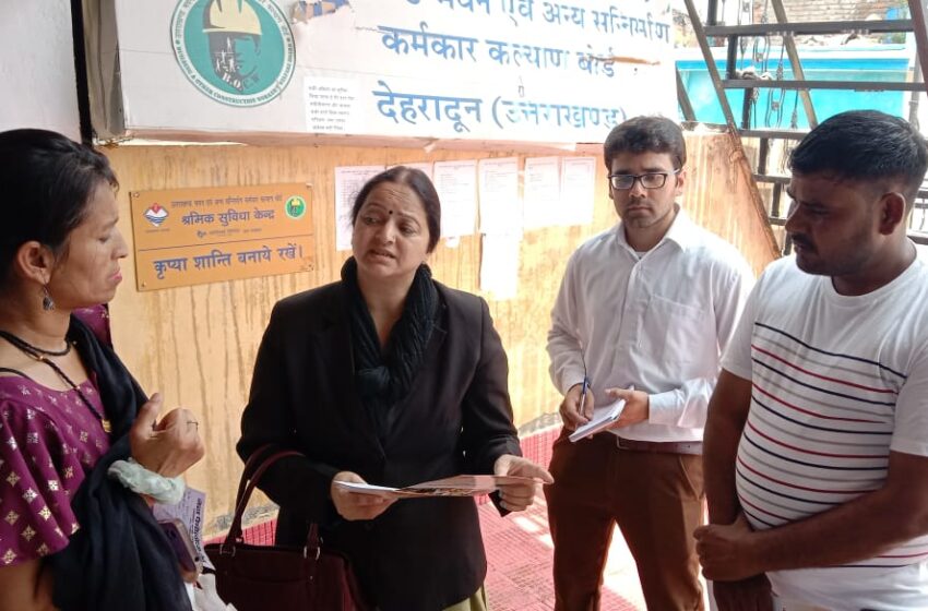  सचिव जिला विधिक सेवा प्राधिकरण, देहरादून सीमा हुँगराकोटी ने उत्तराखंड भवन एवं अन्य सन्निर्माण कर्मकार कल्याण बोर्ड का निरीक्षण किया।