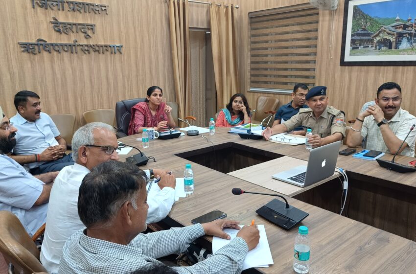  जिलाधिकारी/जिला निर्वाचन अधिकारी श्रीमती सोनिका ने मान्यता प्राप्त राजैनिक दलों के प्रतिनिधियों, प्रत्याशियों एवं प्रत्याशियों के अभिकर्ताओं के साथ बैठक कि।