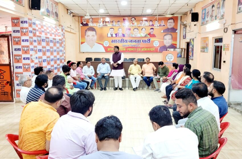  महानगर अध्यक्ष सिद्धार्थ अग्रवाल ने कल मतगणना में सम्मलित होने के सम्बन्ध में बैठक कि।