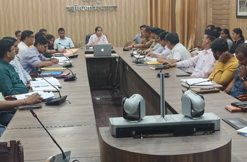  जिलाधिकारी श्रीमती सोनिका ने आगामी मानसून के दृष्टिगत विभागीय तैयारी एवं डेंगू/ चिकनगुनिया रोग से बचाव एवं जनजागरूकता कार्यक्रम के सम्बन्ध में बैठक कि।