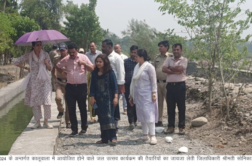  माननीय मुख्यमंत्री जी द्वारा 14 जून को जल संरक्षण अभियान-2024 के अन्तर्गत सिंचाई विभाग द्वारा आयोजित जल उत्सव में प्रतिभाग किया जाएगा।