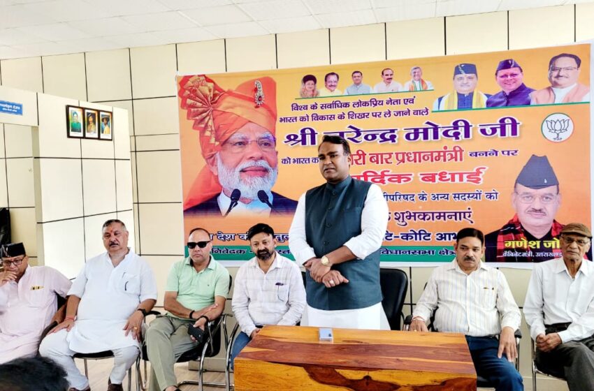  महानगर भाजपा अध्यक्ष सिद्धार्थ अग्रवाल ने अंतरराष्ट्रीय योग दिवस’ 21 जून को आयोजित होने वाले ‘सामूहिक योगाभ्यास कार्यक्रम’ को लेकर बैठक कि।