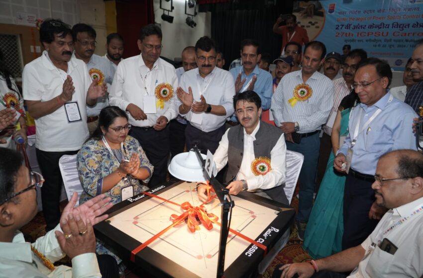  टीएचडीसी इंडिया लिमिटेड की टिहरी परियोजना, उत्तराखंड में 27वें अंतर केन्‍द्रीय विद्युत क्षेत्र उपक्रम (आईसीपीएसयू) कैरम टूर्नामेंट का शुभारंभ किया।