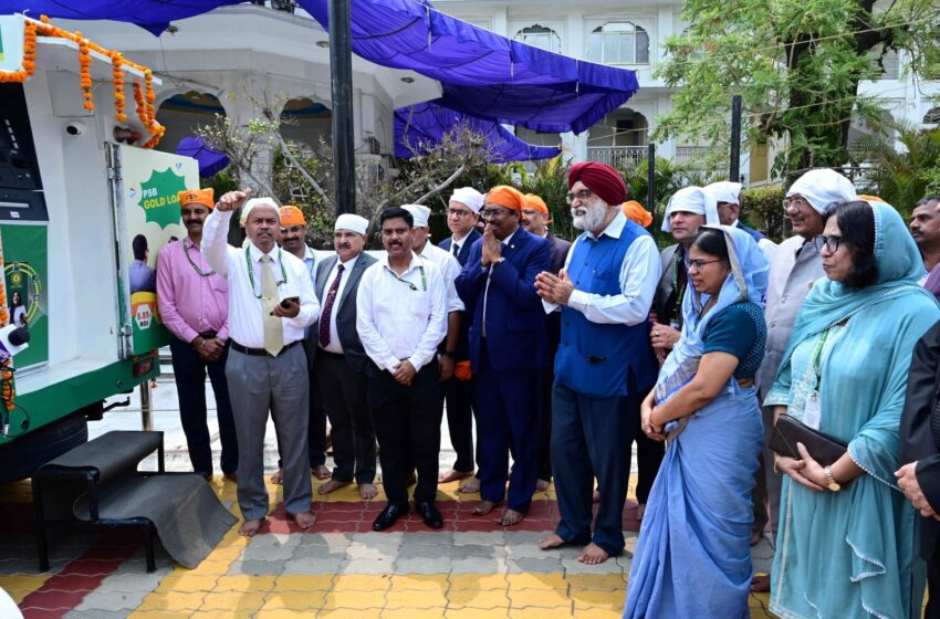  पंजाब ऐंड सिंध बैंक मनाया अपना 117वाँ स्थापना दिवस।