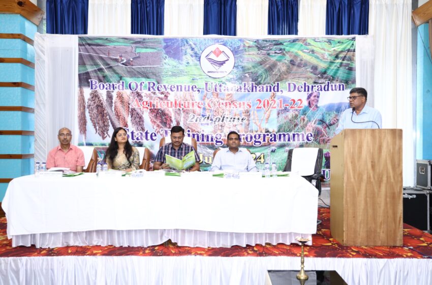  भारत सरकार की प्रतिनिधि श्रीमती जागृति गोयल, सहायक निदेशक, भारत सरकार द्वारा कृषि गणना योजना के द्वितीय एवं तृतीय चरण का प्रशिक्षण कार्यकम सम्पन्न हुआ। 