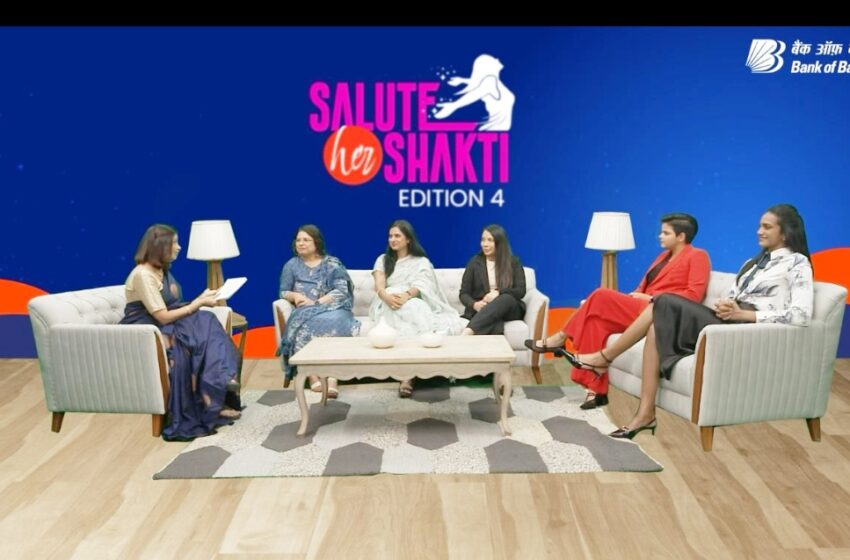  बैंक ऑफ़ बड़ौदा ने आज #SaluteHerShakti कॉन्टेस्ट के चौथे संस्करण के विजेताओं के नाम घोषित किए।