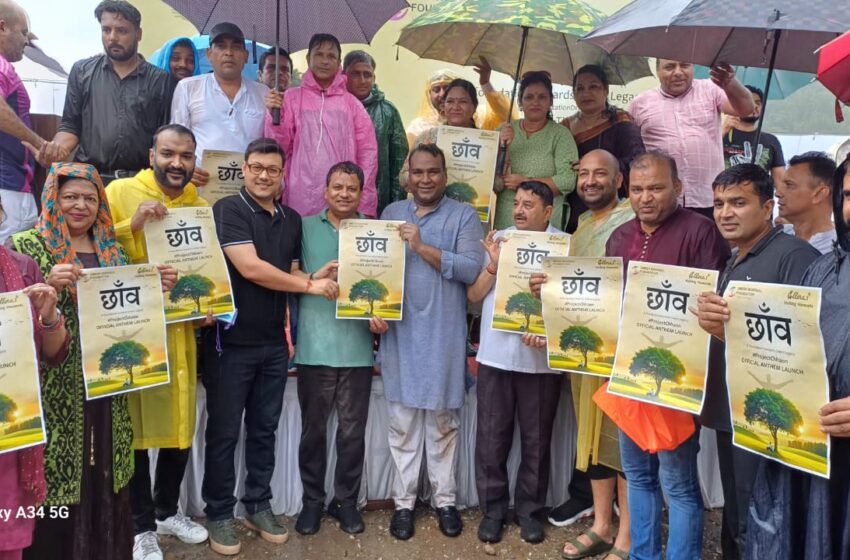  उमेश अग्रवाल फाउंडेशन और एलोरास मेल्टिंग मोमेंट्स ने “प्रोजेक्ट छांव” के अंतर्गत पौधारोपण किया।