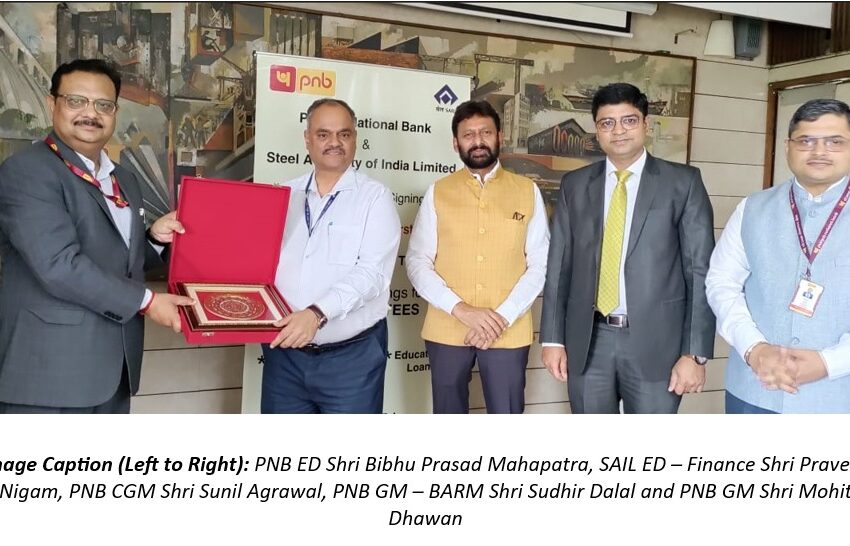  इंटरनेट और मोबाइल बैंकिंग उपयोगकर्ताओं की सुरक्षा बढ़ाने के लिए पीएनबी ने पेश किया सेफ्टी रिंग तंत्र।