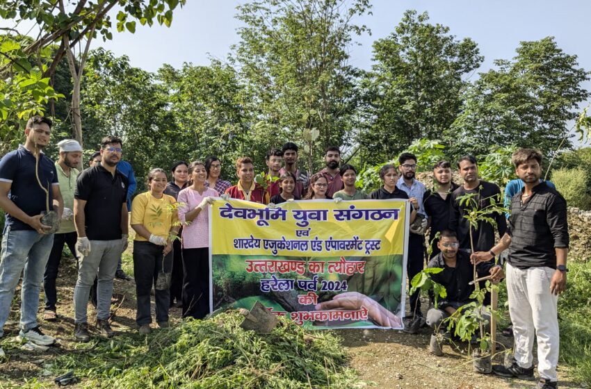 देवभूमि युवा संगठन ने पुलिस लाइन की बंजर भूमि को हरियाली में बदलने का लिया संकल्प।