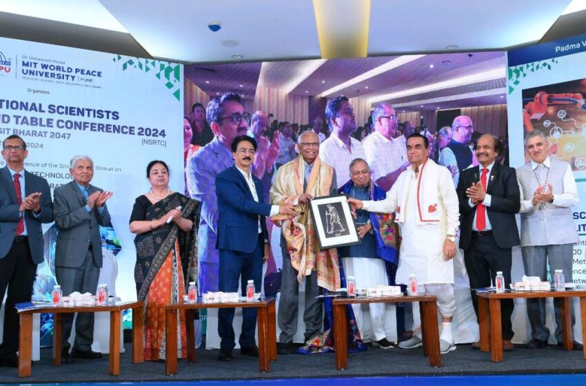  एमआईटी वर्ल्ड पीस यूनिवर्सिटी की ओर से आयोजित प्रथम राष्ट्रीय वैज्ञानिक गोलमेज सम्मेलन (एनएसआरटीसी 2024) का सफलता पूर्वक समापन हुआ।