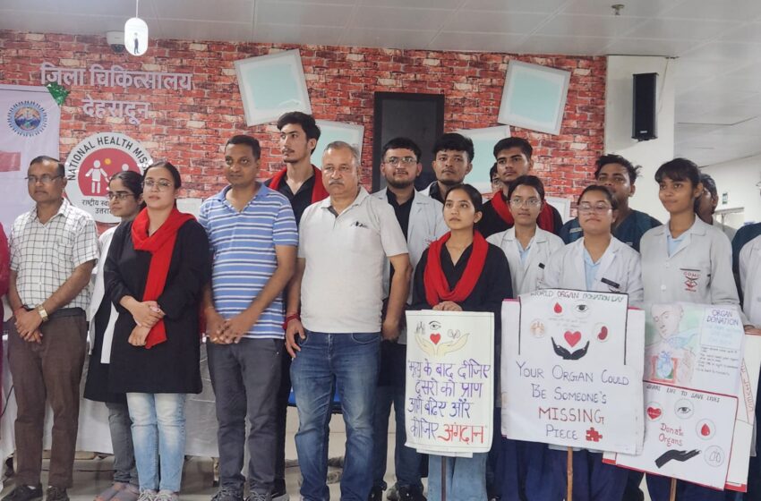  भारतीय रेडक्रास सोसाइटी, जिला चिकित्सालय कोरोनेशन वा दून मेडिकल कॉलेज के प्रशिक्षु के द्वारा अंगदान पर नुक्कड़ नाटक कर जन जागरुकता अभियान चलाया।