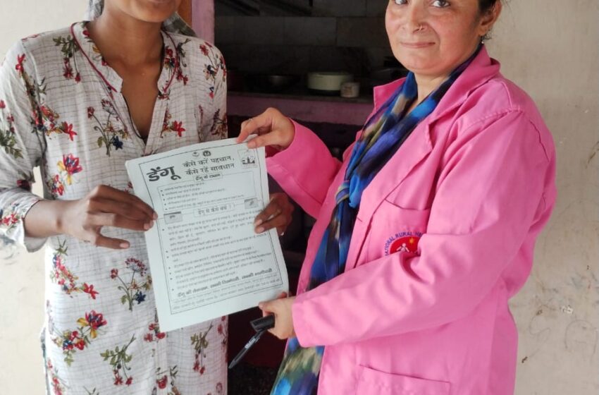  जिलाधिकारी श्रीमती सोनिका ने डेंगू की रोकथाम एवं प्रभावी नियंत्रण एवं मॉनिटरिंग हेतु अधिकारियों/कार्मिकों की ड्यूटी वार्ड वार लगाई।