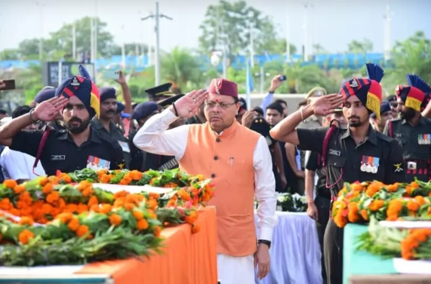  मुख्यमंत्री धामी ने पांचों शाहिद जवानों के पार्थिव शरीर पर पुष्प चक्र अर्पित कर श्रद्धांजलि दी।