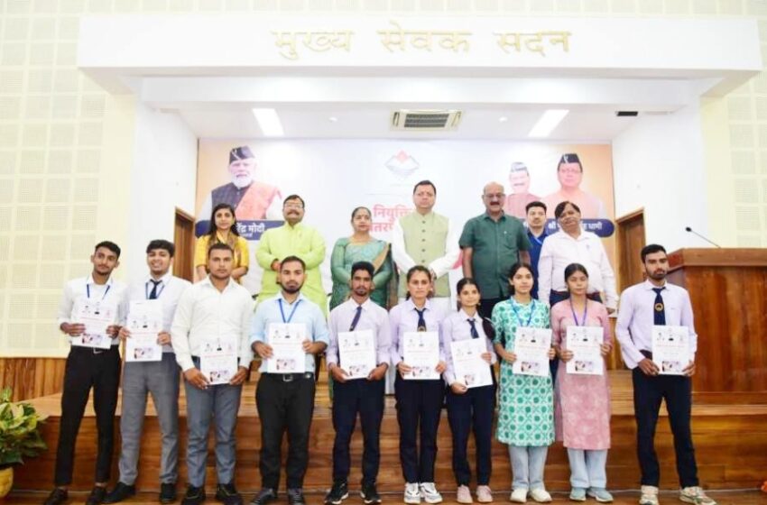  मुख्यमंत्री श्री पुष्कर सिंह धामी ने  राजकीय पॉलीटेक्निक संस्थानों से चयनित 212 अभ्यर्थियों को नियुक्ति पत्र दिए।