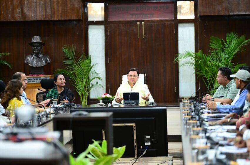  मुख्यमंत्री श्री पुष्कर सिंह धामी ने सम्बंधित अधिकारिओं के साथ सी. एम. हेल्पलाइन 1905 की समीक्षा बैठक कि।