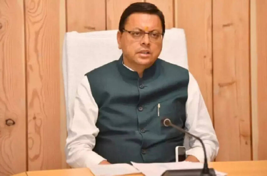  मुख्यमंत्री पुष्कर सिंह धामी महिलाओं के सुरक्षा तंत्र को और मजबूत करने की दिशा में पांच सदस्यीय कमेटी गठित की।