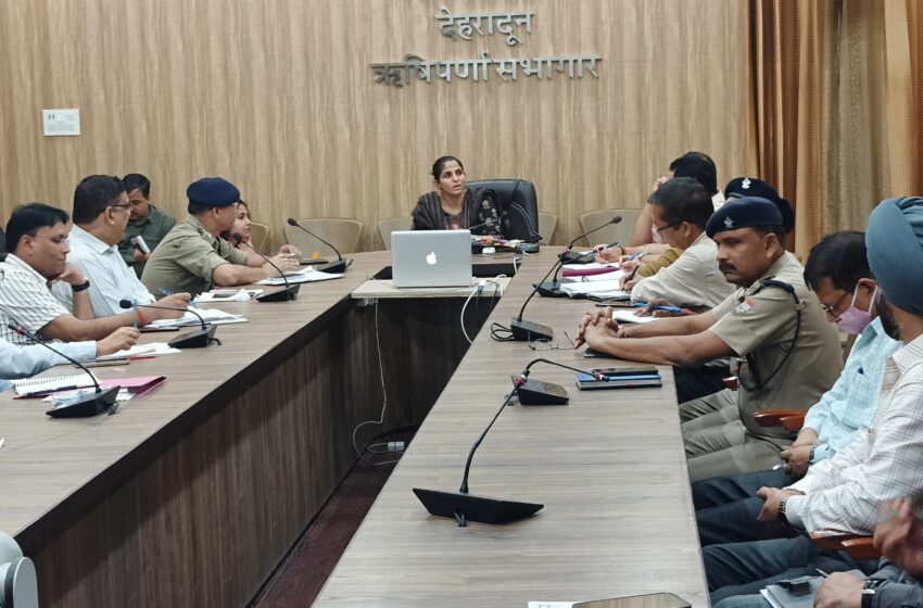  जिलाधिकारी श्रीमती सोनिका ने स्वतंत्रता दिवस कि तैयारियों को लेकर सम्बन्धित अधिकारियों आवश्यक दिशा निर्देश दिए।