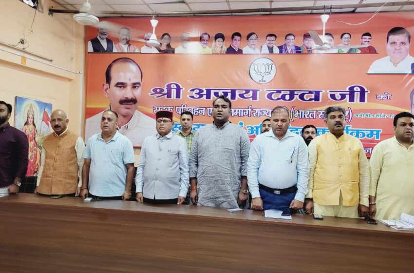  राजपुर विधानसभा के करणपुर मंडल और अंबेडकर मंडल ने हर घर तिरंगा कार्यक्रम के सम्बन्ध में बैठक आयोजित की।