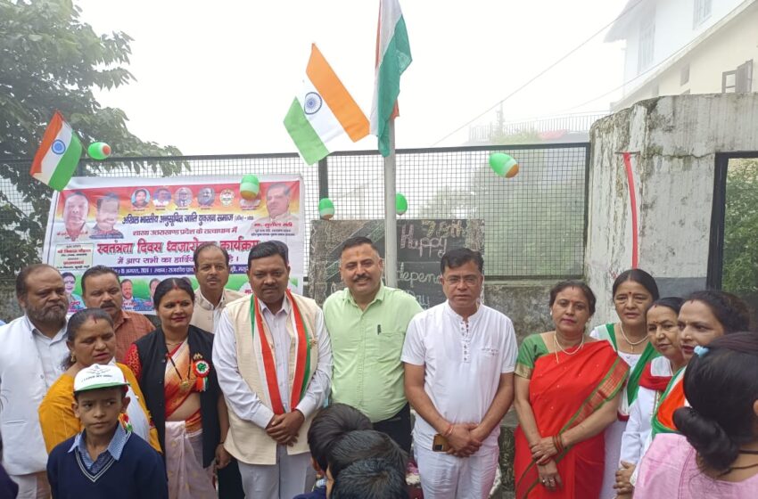  अखिल भारतीय अनुसूचित जाति युवजन समाज रजिस्टर्ड शाखा उत्तराखंड ने किया ध्वजारोहण।