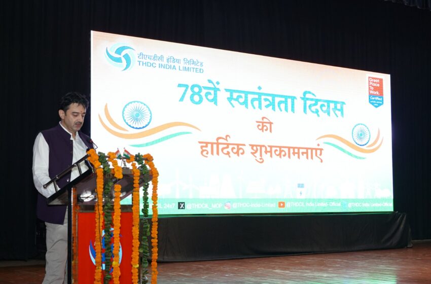  टीएचडीसी इंडिया लिमिटेड के निदेशक (कार्मिक), श्री शैलेन्द्र सिंह ने राष्ट्रध्वज फहराया ।