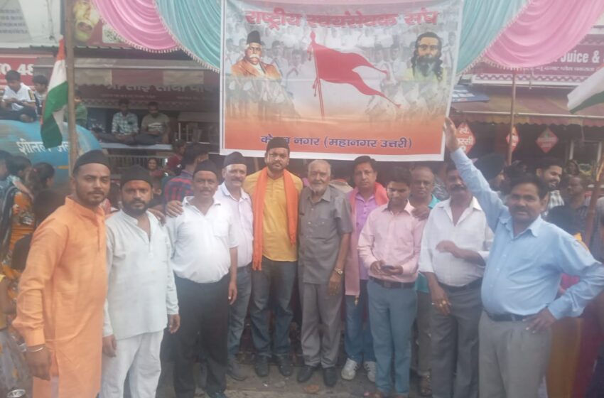 राष्ट्रिय स्वयंसेवक संघ केशव नगर ने शिव बारात का किया स्वागत।