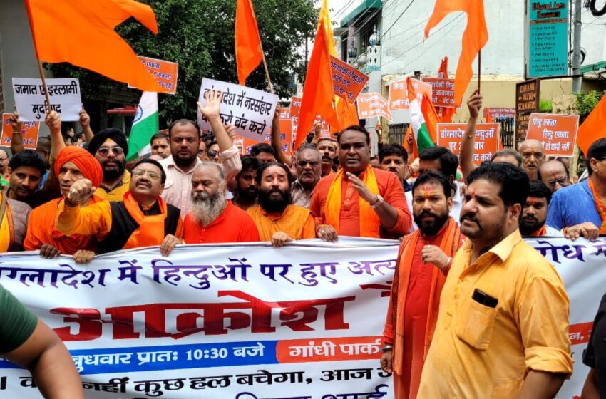  देहरादून की सड़कों पर, हजारों की संख्या में हिन्दुओं ने बांग्लादेश में हिंदुओं पर अत्याचार के विरोध में निकाली आक्रोश रैली।