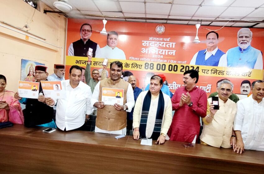  भारतीय जनता पार्टी के प्रदेश अध्यक्ष  महेंद्र भट्ट जी के द्वारा महानगर की सदस्यता अभियान की शुरुआत की गई। 