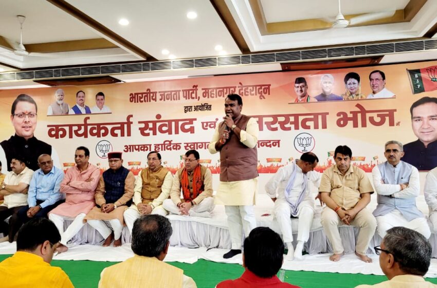  महानगर के अध्यक्ष सिद्धार्थ अग्रवाल की अध्यक्षता में कार्यकर्ता संबाद एवं समरसता भोज का कार्यक्रम संपन्न हुआ।