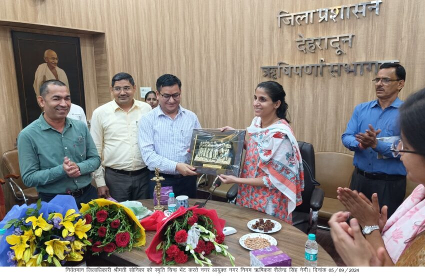  निर्वतमान जिलाधिकारी श्रीमती सोनिका को कलेक्टेट के अधिकारीयो एवं कर्मचारियों द्वारा विदाई दी गई।