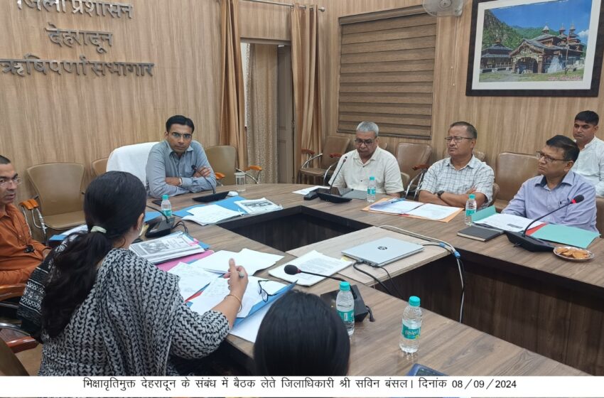  जिलाधिकारी सविन बसंल ने बताया की मुझे मेरे जनपद में एक भी बच्चा भिक्षावृत्ति करता न दिखे।