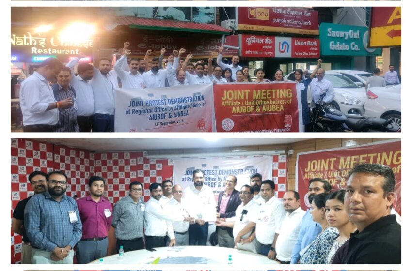  यूनियन बैंक ऑफ़ इंडिया के रीजनल हेड मनोहर सिंह ने कर्मचारियों के हित में ज्ञापन दिया।