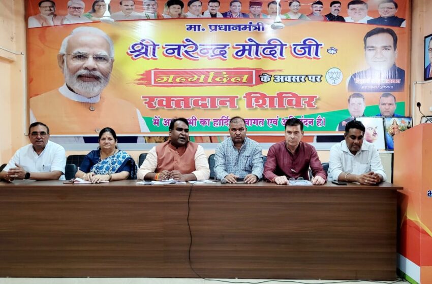  महानगर के अध्यक्ष सिद्धार्थ उमेश अग्रवाल महानगर देहरादून की 1लाख सदस्यता होने पर प्रदेश संगठन की ओर से महानगर अध्यक्ष एवं कार्यकर्ताओं को बधाई दी।