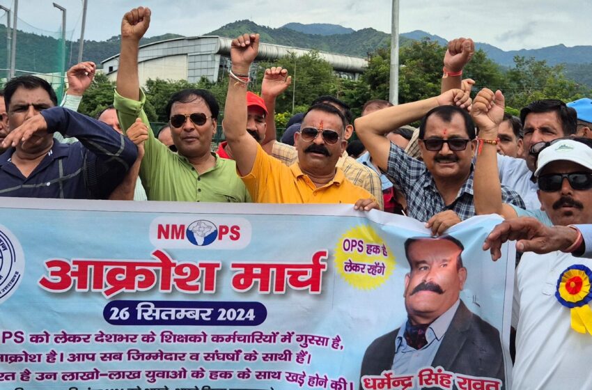  उत्तराखंड राज्य प्राथमिक शिक्षक संघ, देहरादून के जिलाध्यक्ष धर्मेन्द्र सिंह रावत के नेतृत्व में जनपद के शिक्षको ने जन आक्रोश मार्च का आयोजन किया।