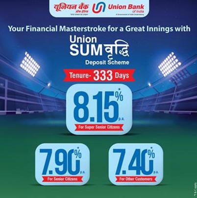  यूनियन बैंक ऑफ़ इंडिया ने “यूनियन समृद्धि 333 दिन” योजना की शुरुआत की।