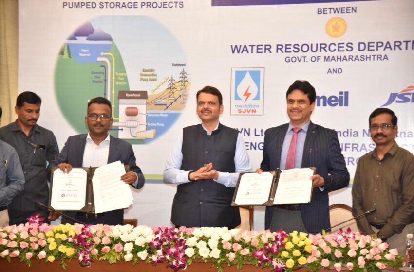 महाराष्ट्र में नवीकरणीय ऊर्जा परियोजनाओं को बढ़ावा देने के लिए टीएचडीसीआईएल और एमआरईएल के मध्य रणनीतिक साझेदारी की।