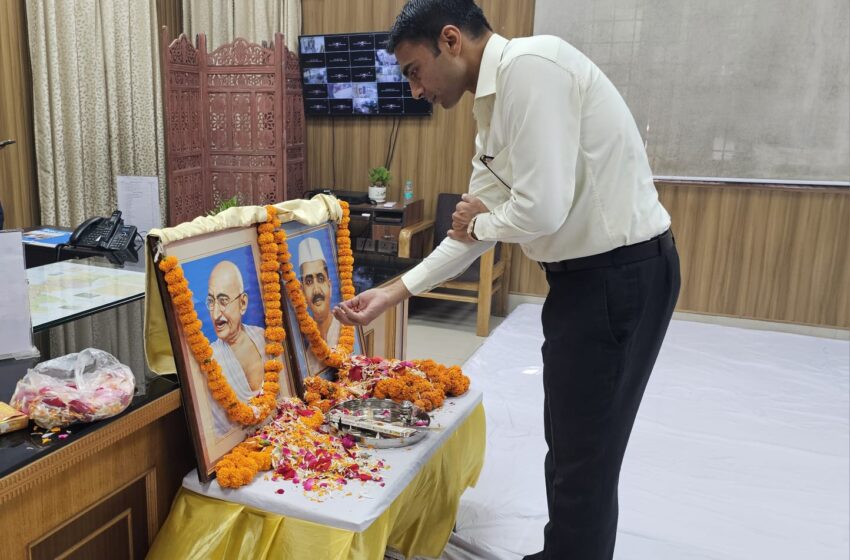  जिलाधिकारी सविन बंसल ने महात्मा गांधी जी एवं पूर्व प्रधानमंत्री लाल बहादुर शास्त्री जी की जयंती के अवसर पर उनके चित्रों पर पुष्प अर्पित किए।