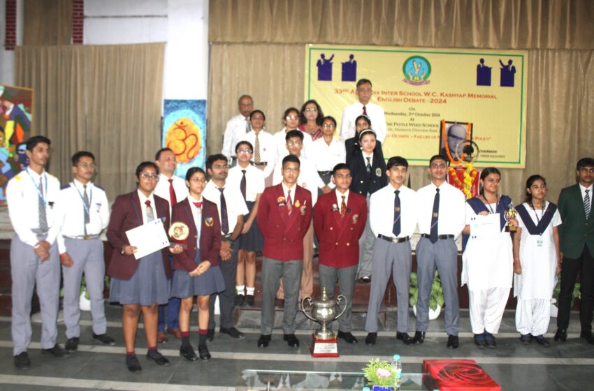  33 वीं अखिल भारतीय डब्ल्यू. सी. कश्यप अंग्रेजी वाद-विवाद प्रतियोगिता का पेस्टल वीड स्कूल में समापन।