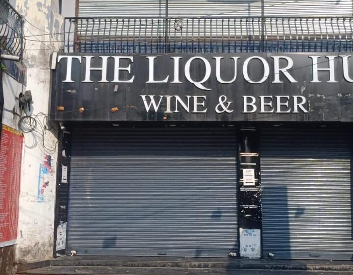  जिलाधिकारी सविन बंसल ने जनमानस की शिकायत पर शराब की दुकान को 15 दिन के लिए किया निलंबित।