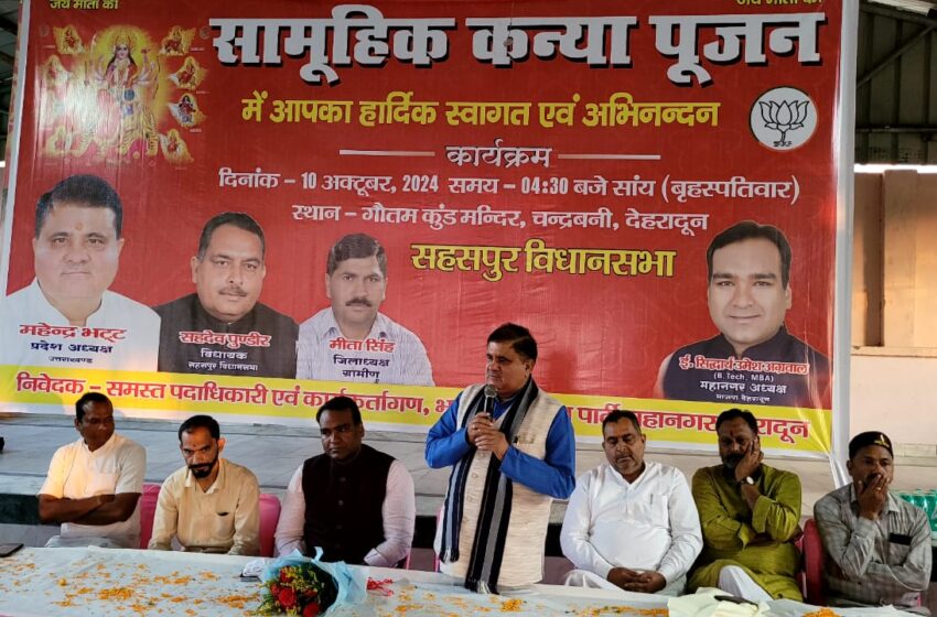  महानगर अध्यक्ष सिद्धार्थ उमेश अग्रवाल जी के नेतृत्व में चंद्रबनी के गौतम कुंड मंदिर में स्थित विधिवत कन्या पूजन का कार्यक्रम आयोजित किया गया। 