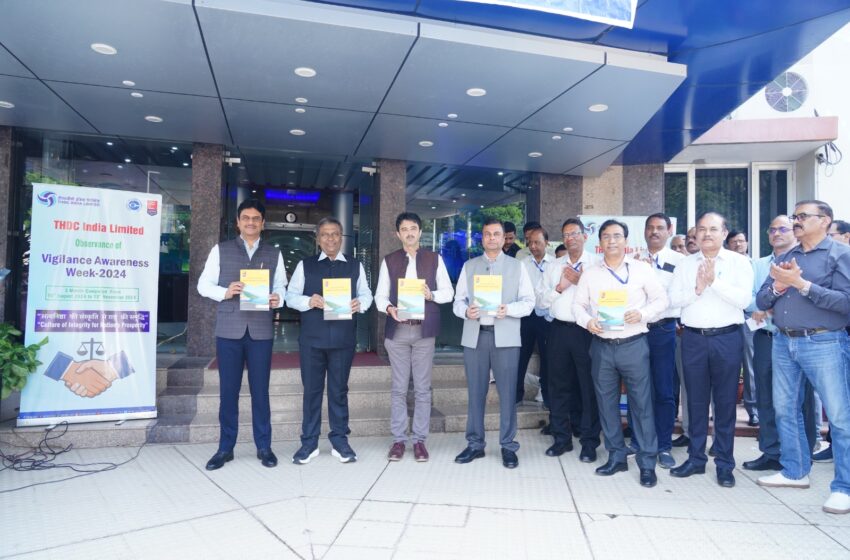 टीएचडीसी इंडिया लिमिटेड में सतर्कता जागरूकता सप्ताह 2024 का शुभारंभ किया।