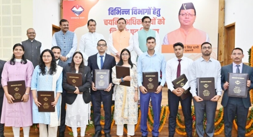  मुख्यमंत्री पुष्कर सिंह धामी ने सम्मिलित राज्य सिविल / प्रवर अधीनस्थ सेवा परीक्षा में चयनित 289 अधिकारियों को मुख्यमंत्री ने प्रदान किये नियुक्ति पत्र।