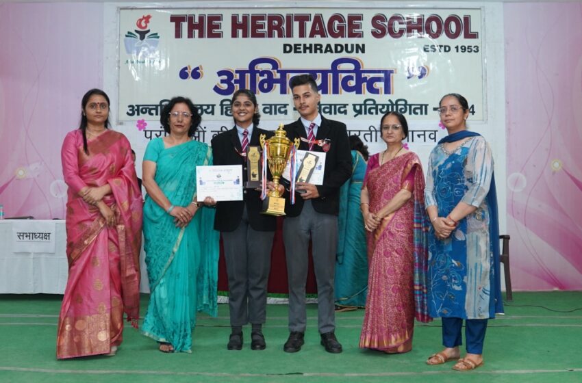  द हैरिटेज स्कूल के तत्वावधान में वार्षिक अंतर्विद्यालय हिन्दी वाद विवाद प्रतियोगिता में सर्वाधिक अंकों के साथ माउंट फोर्ट एकेडमी ने मारी बाजी।