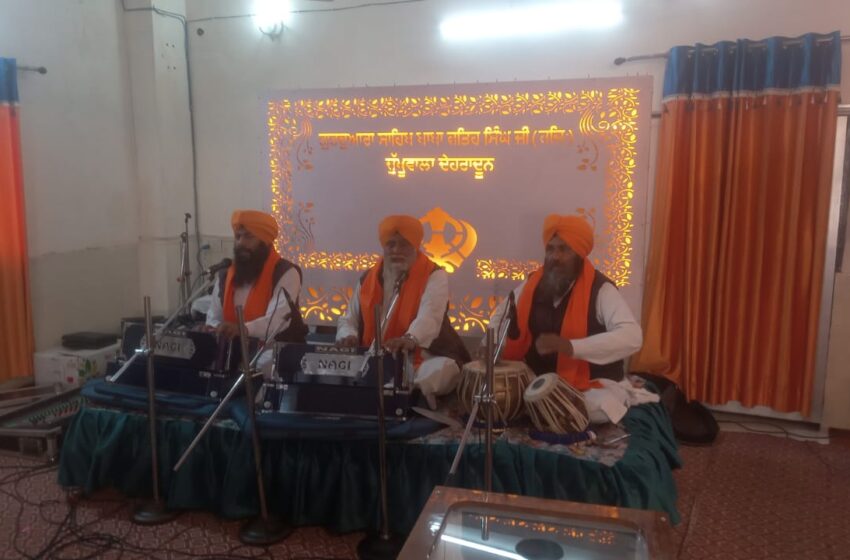  अरदास करी, प्रभु आपने आगे, सुन सुन जीवा तेरी बाणी कि अमृत वर्षा से चखुवाला गुरु द्वारा सहिब बाबा फ़तहे सिंह में 555वे श्री गुरु नानक देव जी के प्रकाश पर्व मनाया गया।