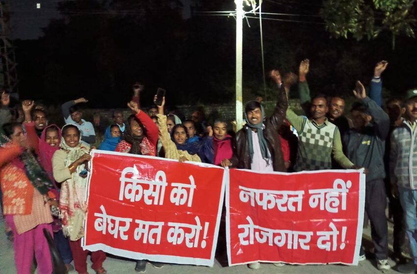  मलिन बस्ति अध्यादेश नाकाफी, अविश्वास्य: मज़दूर सभा में आवाज़ उठी।