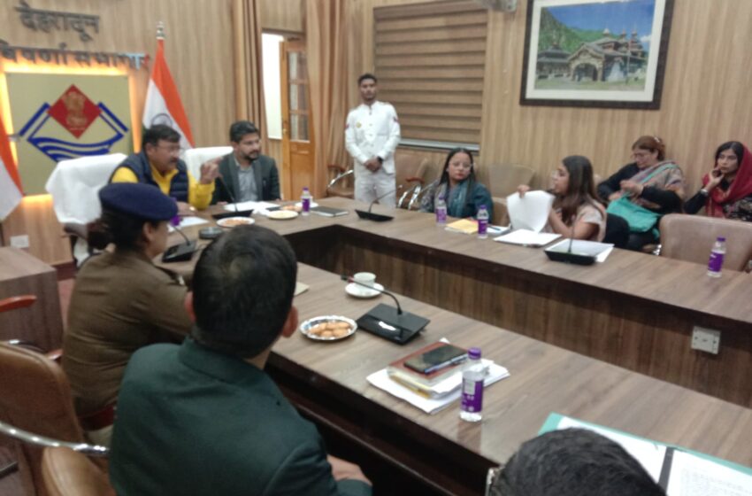  मुख्य विकास अधिकारी अभिनव शाह की अध्यक्षता में माननीय अध्यक्ष पं० राजेन्द्र अण्ण्वाल, उत्तराखण्ड गो सेवा आयोग, के मुख्य आतिथ्य में एवं मुख्य पशुचिकित्सा अधिकारी, देहरादून की उपस्थिति में पशु कुरता निवारण समिति की त्रैमासिक बैठक आयोजित की गयी।