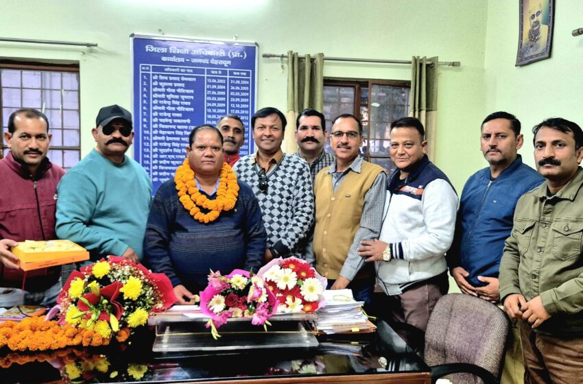  उत्तराखंड राज्य प्राथमिक शिक्षक संघ जनपद देहरादून का विशिष्ट प्रतिनिधि मण्डल जिलाध्यक्ष धर्मेन्द्र सिंह रावत के नेतृत्व में प्रेम लाल भारती जी को जनपद देहरादून का कार्यभार ग्रहण करने पर बधाई दी।